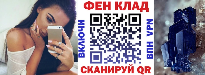 Купить Томск АМФЕТАМИН Premium