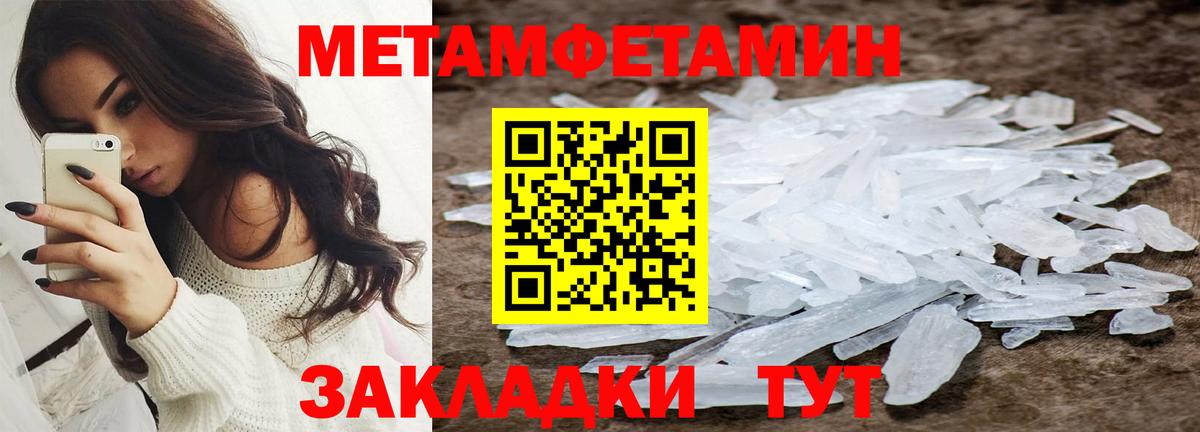 Томск  Амфетамин Premium  Амфетамин  Вход с VPN 