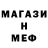 Амфетамин Розовый st0nefree