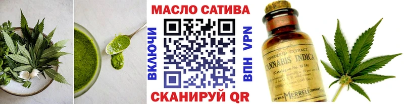 Купить где  Томск  Печенье с ТГК марихуана 