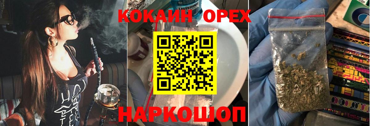 Cocaine  Томск  COCAIN Перу  Кокаин Fish Scale 