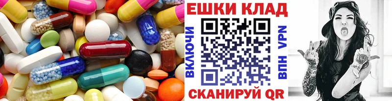 ЭКСТАЗИ ешки  Купить где  Томск 