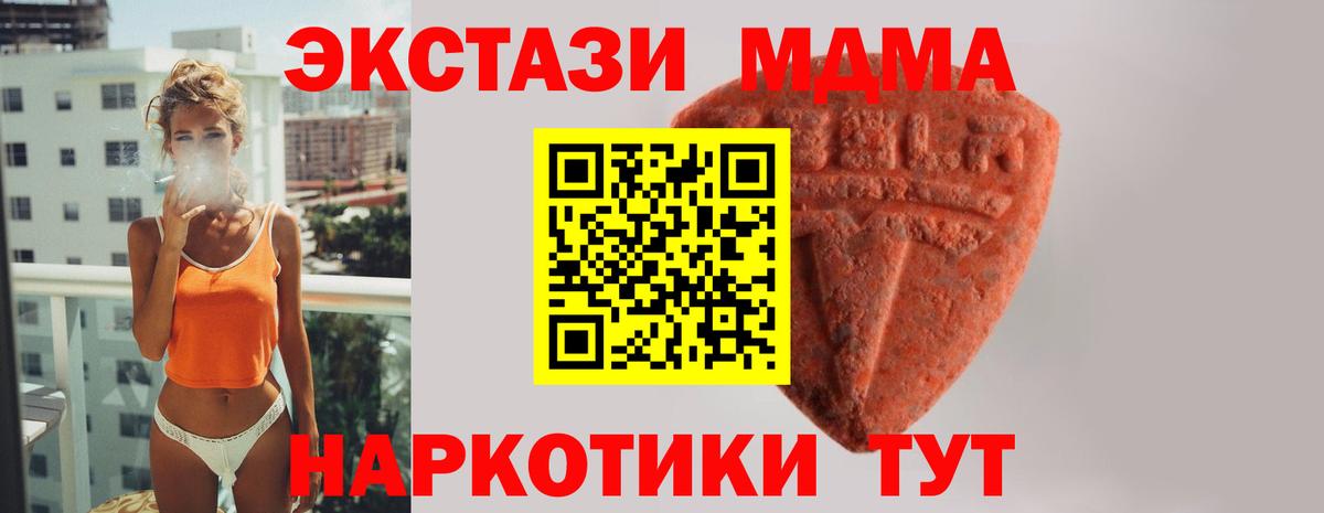 ЭКСТАЗИ диски  hydra ссылки  Томск  Ecstasy louis Vuitton  Вход с VPN  Ecstasy 