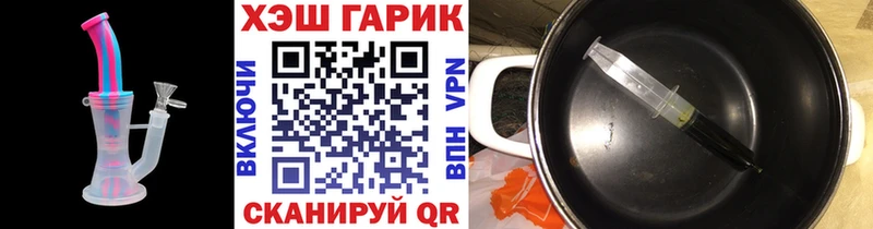 Купить закладки  Томск  ГАШИШ убойный 