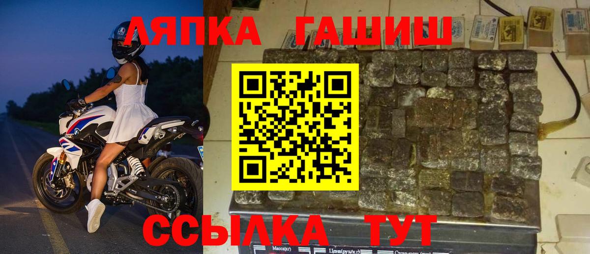 ГАШИШ  ГАШИШ hashish  Томск  ГАШ Ice-O-Lator 