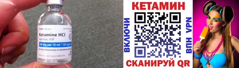 Купить  Томск  Кетамин VHQ 