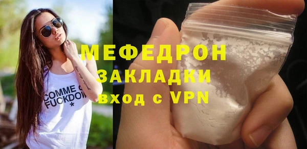 хмурый Наволоки