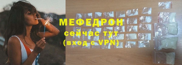 молекула духа Надым
