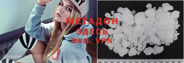молекула духа Надым