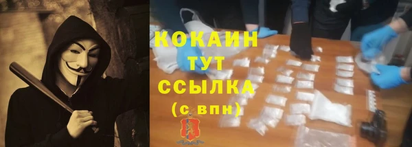 каннабис Навашино