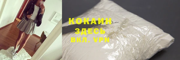 скорость mdpv Михайловск
