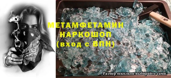 молекула духа Надым