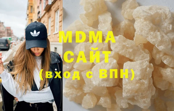 молекула духа Надым