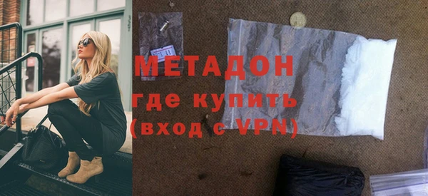 молекула духа Надым