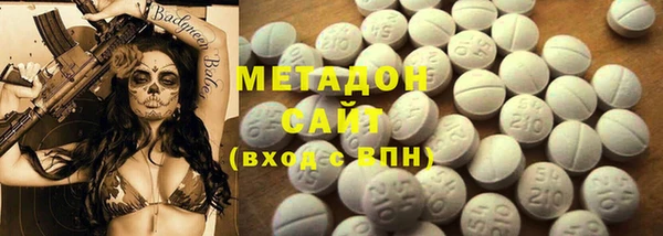 каннабис Навашино