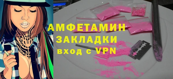 скорость mdpv Михайловск