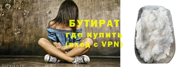 каннабис Навашино