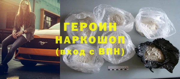 молекула духа Надым