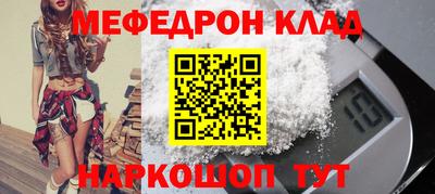 бутик Краснокаменск