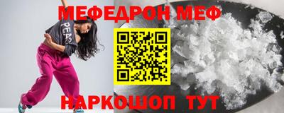 бутик Краснокаменск