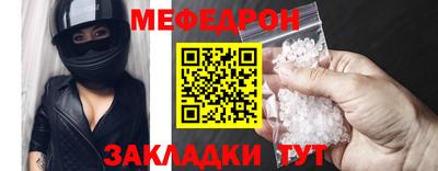тгк Краснознаменск