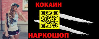 бутик Краснокаменск