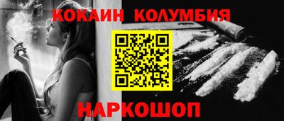 тгк Краснознаменск