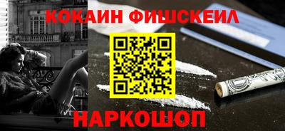 тгк Краснознаменск
