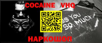 тгк Краснознаменск