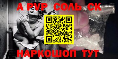 бутик Краснокаменск