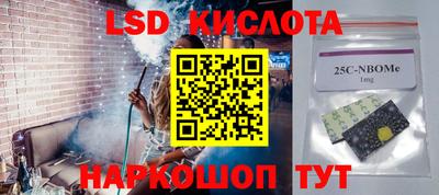 тгк Краснознаменск