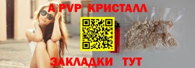 тгк Краснознаменск