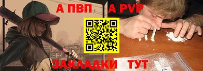 бутик Краснокаменск