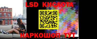 тгк Краснознаменск