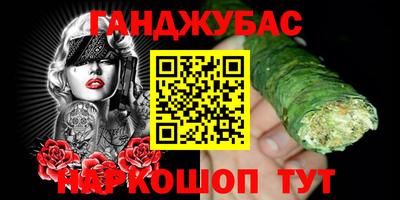 бутик Краснокаменск