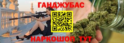 тгк Краснознаменск