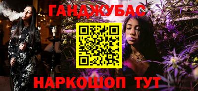 бутик Краснокаменск
