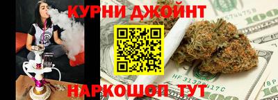 спайс Балаково