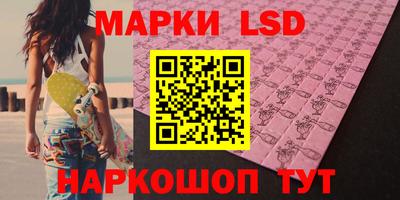 тгк Краснознаменск