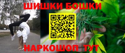 спайс Балаково