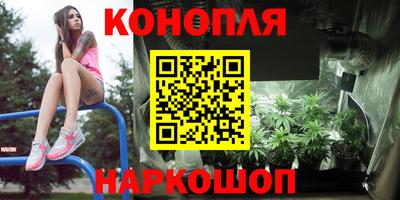 бутик Краснокаменск