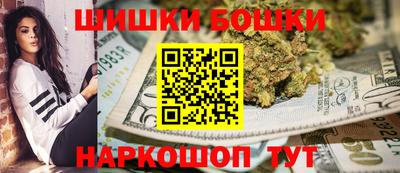 бутик Краснокаменск