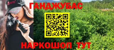 бутик Краснокаменск