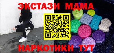 бутик Краснокаменск