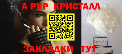 бутик Краснокаменск