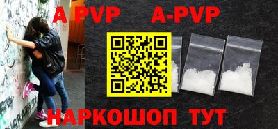 тгк Краснознаменск