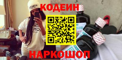 тгк Краснознаменск