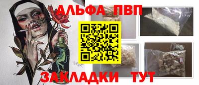 бутик Краснокаменск