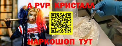 бутик Краснокаменск