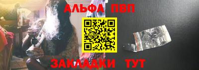 тгк Краснознаменск